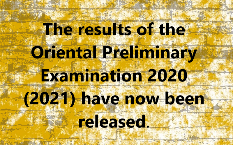 The results of the Oriental Preliminary Examination 2020 (2021) have now been released.-en