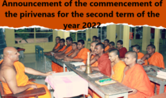 Announcement of the commencement of the pirivenas for the second term of the year 2022-en