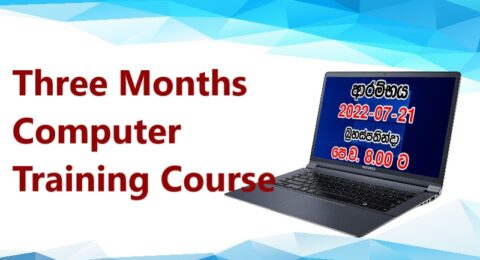 Three Months Computer Training Course-en