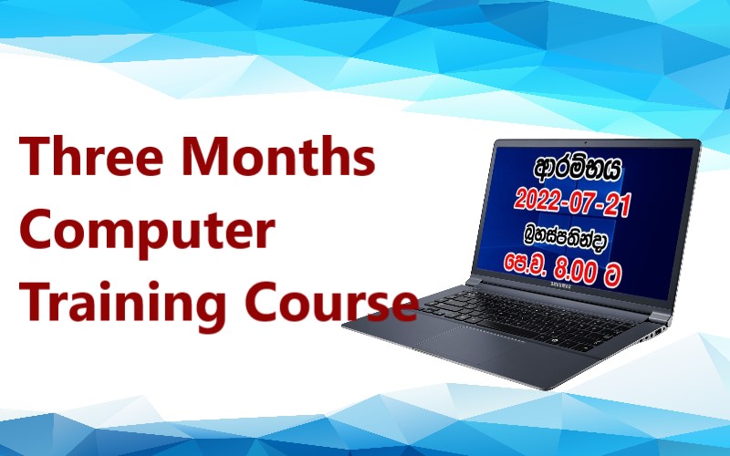 Three Months Computer Training Course-en