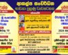 WhatsApp Image 2024-03-15 at 05.47.58