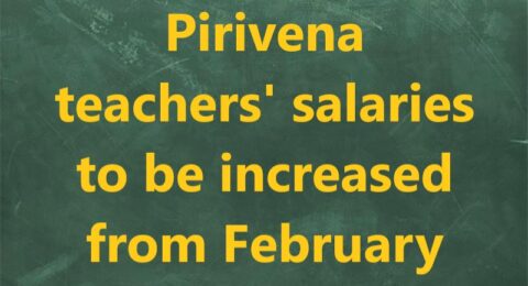 Pirivena-teachers-salaries-to-be-increased-from-February